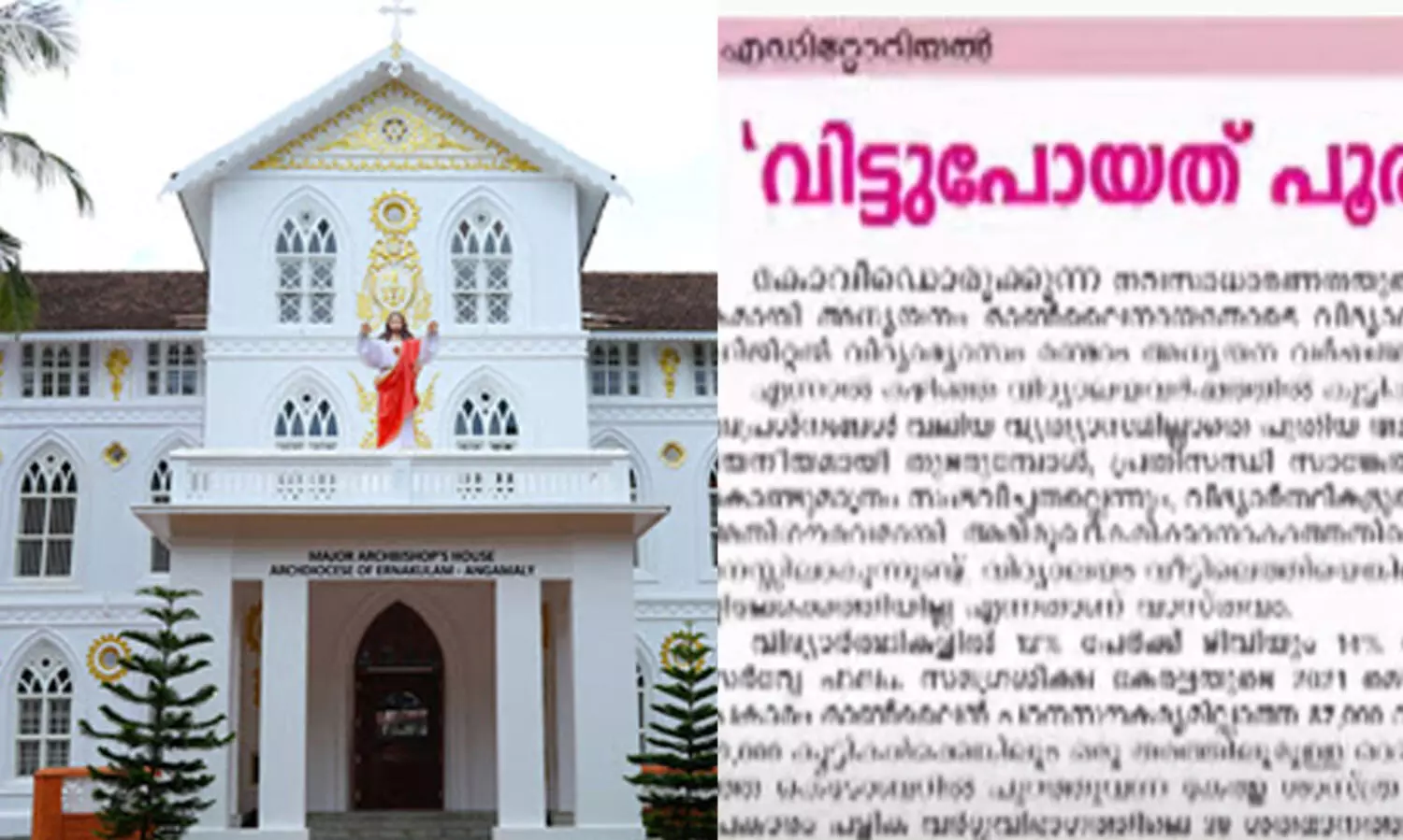 Sathyadeepam Editorial