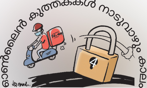 online monopolies-news series 4