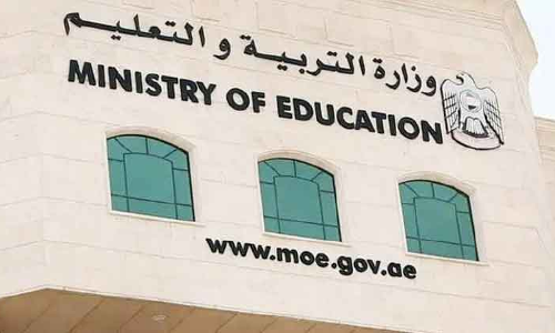 നാലു​ സ്വകാര്യ സർവകലാശാലകൾ പൂട്ടി