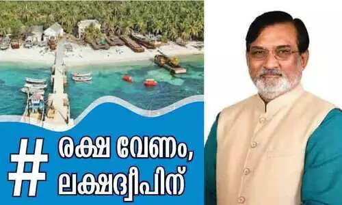 പ്രഫുൽ പട്ടേലിനെതിരെ അഴിമതി ആരോപണവുമായി ഉദ്യോഗസ്ഥർ
