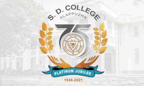 എസ്.ഡി. കോളജി​െൻറ പ്ലാറ്റിനം ജൂബിലി ലോഗോ പ്രകാശനം ചെയ്​തു