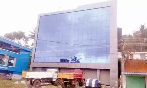 Nedumkandam branch bank building