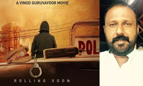 പ്രതി പ്രണയത്തിലാണ് പുതിയ ചിത്രവുമായി വിനോദ് ഗുരുവായൂര്‍