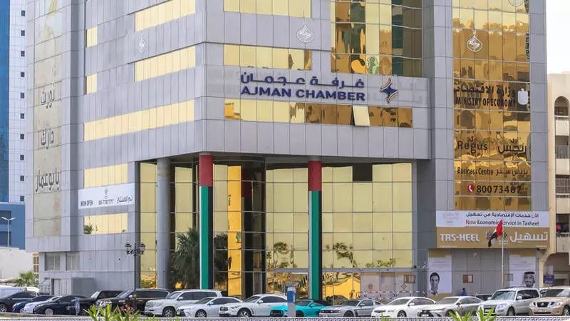 Ajman-Chamber-of-commerce Ajman-Chamber-of-commerce