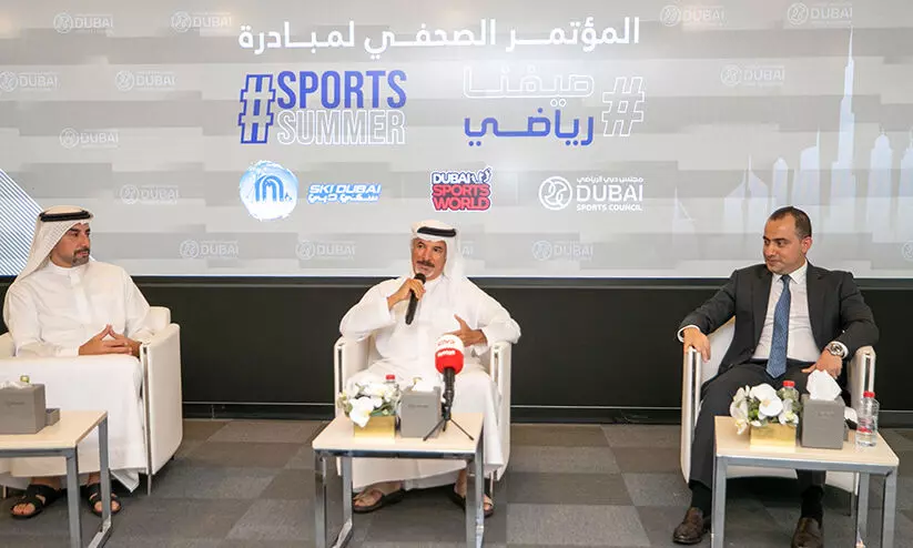 Summer Sports Championship Summer Sports Championship