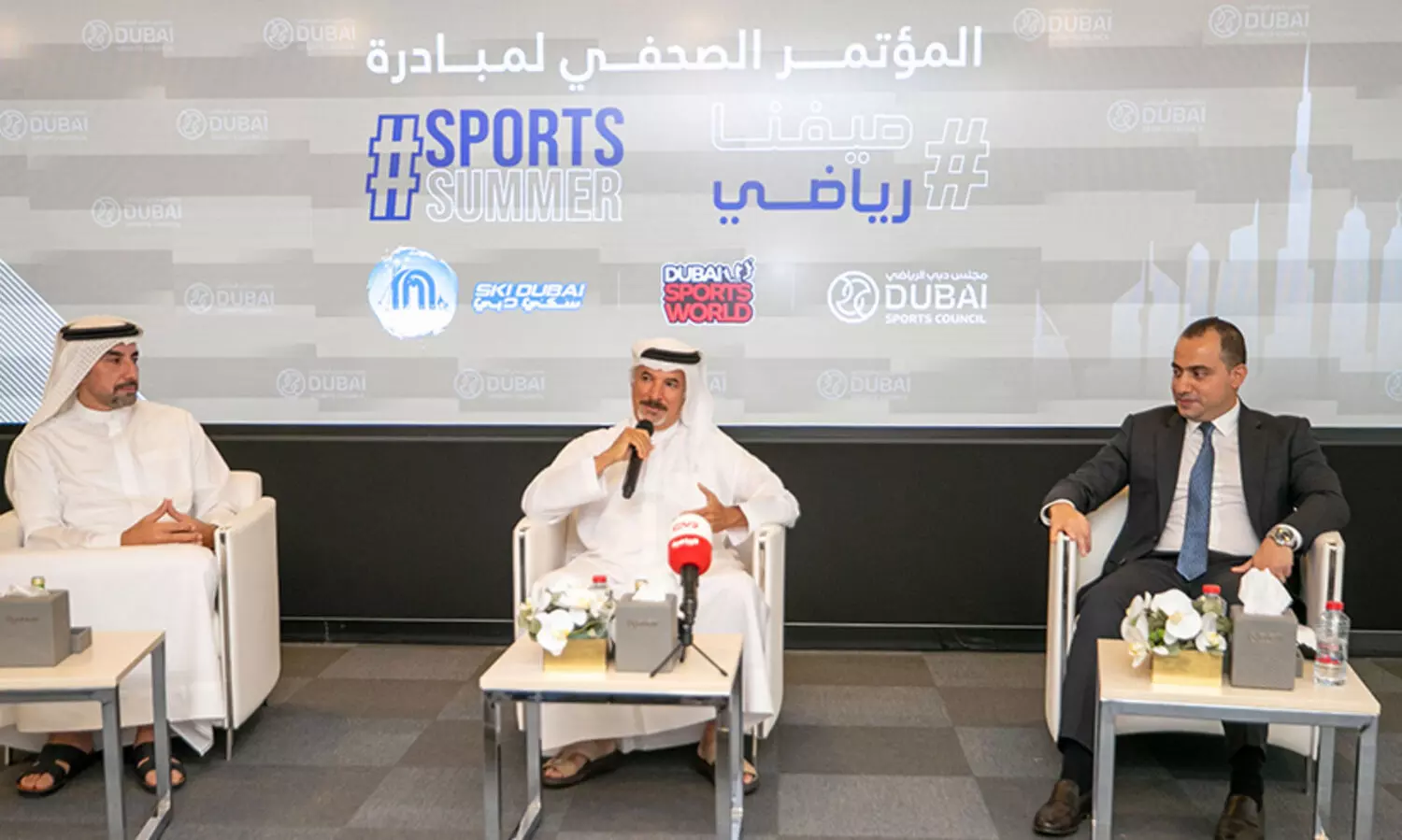 Summer Sports Championship