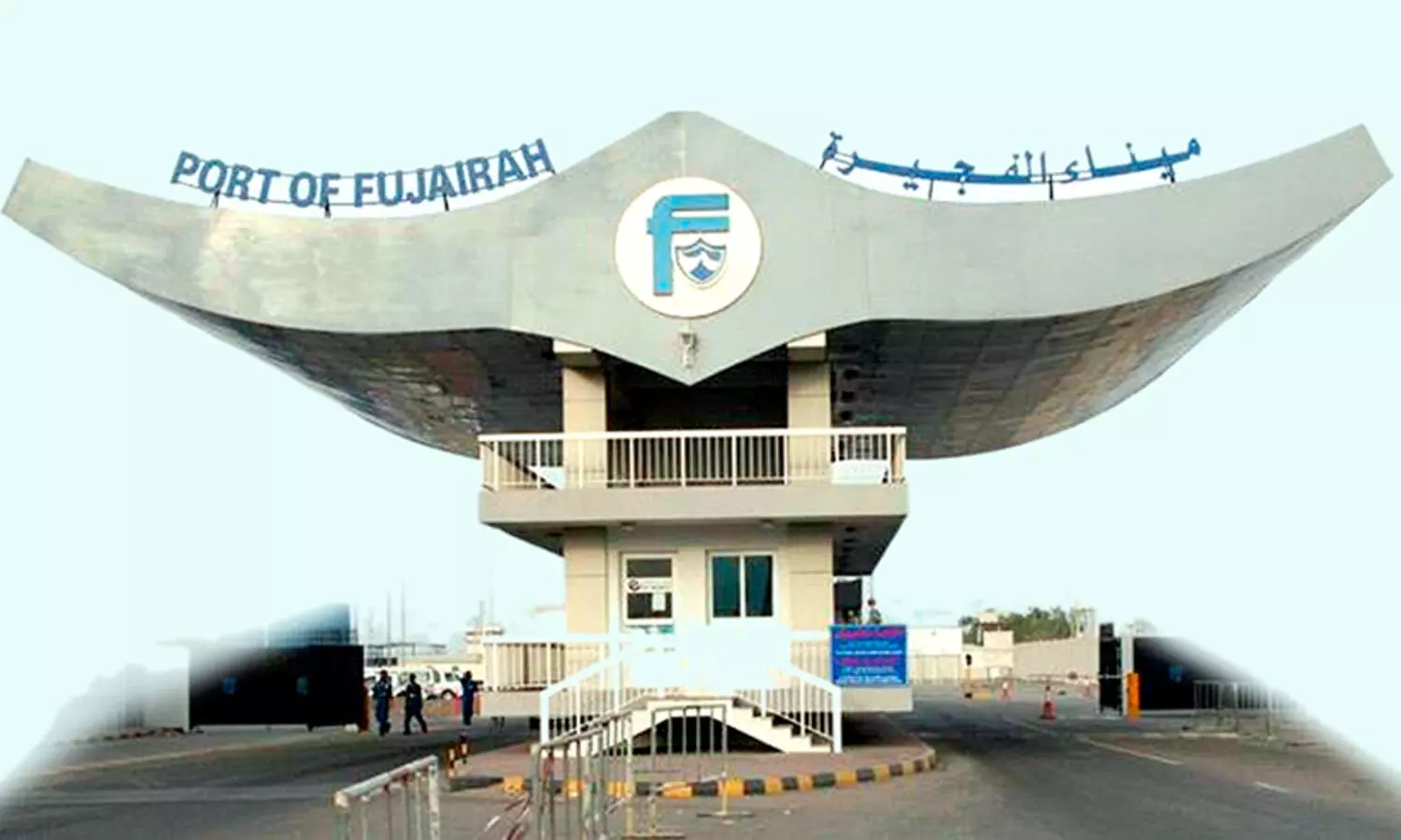 Fujairah Port