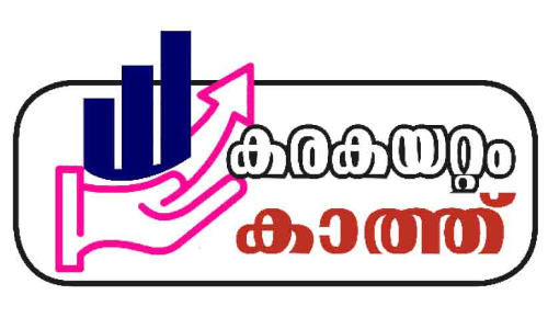 വരുമാനം നിലച്ചു; ബാധ്യതകൾ കുന്നുകൂടി  നടുവൊടിഞ്ഞ്​ ടൂറിസ്‌റ്റ് ബസ്​ വ്യവസായം