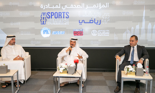 Summer Sports Championship