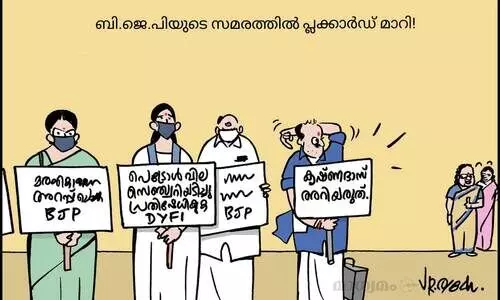 എവടെ പരിപാടി അവതരിപ്പിച്ചാലും..!