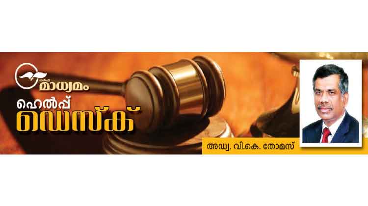 അവകാശികളില്ലാത്ത ബാങ്ക് നിക്ഷേപങ്ങൾ അവകാശികളില്ലാത്ത ബാങ്ക് നിക്ഷേപങ്ങൾ