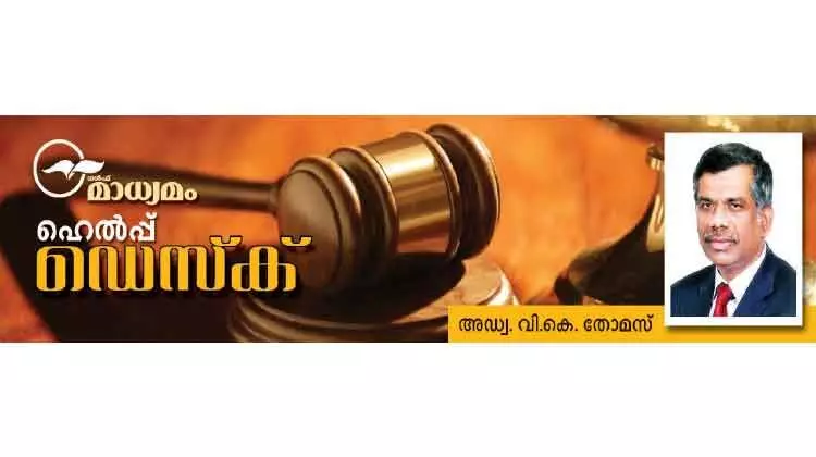 അവകാശികളില്ലാത്ത ബാങ്ക്​ നിക്ഷേപങ്ങൾ