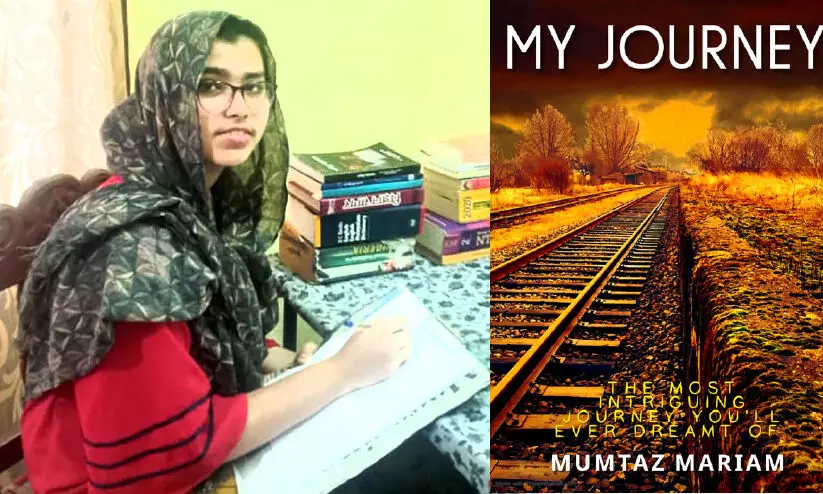 mumtaz marium and her book
