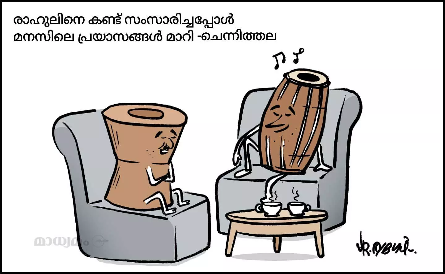 രമേഷ്-രാഹുൽ കൂടിക്കാഴ്ച