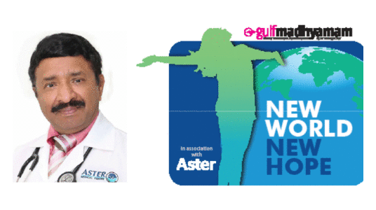 കൺമുന്നിൽ കുഴഞ്ഞുവീഴുന്നയാളെ എങ്ങനെ രക്ഷിക്കാം