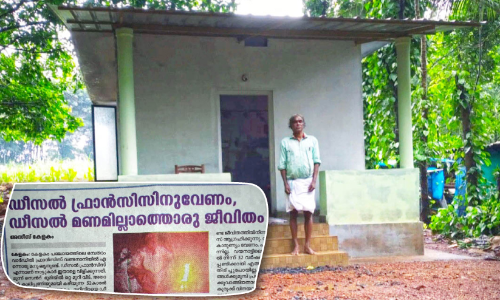 ഫ്രാൻസിസിന്​ ഇരുട്ടുമുറിയിൽ നിന്ന്​ മോചനം