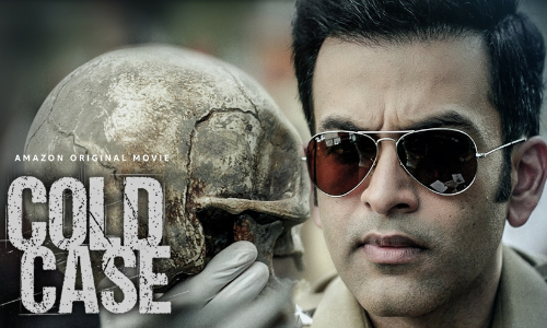 എനിക്ക്​ യുക്​തിയുടെ ഭാഗത്തെ നിൽക്കാനാകു   സസ്​പെൻസ്​ നിറച്ച്​ പ്രിഥിരാജ്​ ചിത്രം കോൾഡ്​ കേസ്​