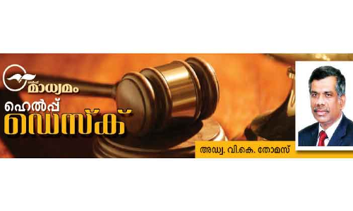 അവകാശികളില്ലാത്ത ബാങ്ക്​ നിക്ഷേപങ്ങൾ