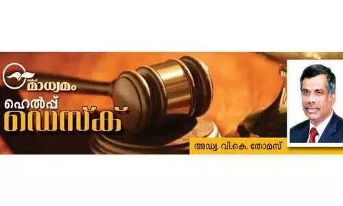 അവകാശികളില്ലാത്ത ബാങ്ക്​ നിക്ഷേപങ്ങൾ