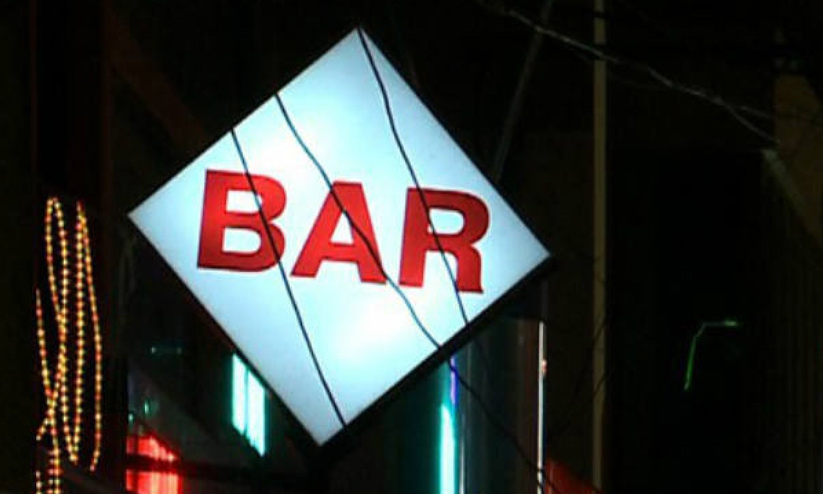 BAR BAR