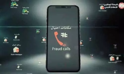 തട്ടിപ്പ്​ ഫോൺവിളി വന്നോ? പൊലീസിനെ അറിയിക്കണം