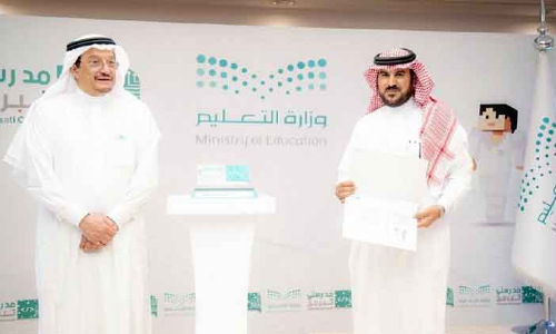 വി​ദ്യാ​ഭ്യാ​സ മ​ന്ത്രാ​ല​യ ദേ​ശീ​യ ഡി​ജി​റ്റ​ൽ മ​ത്സ​ര​ത്തി​ൽ യാം​ബു​വി​ന് നേ​ട്ടം