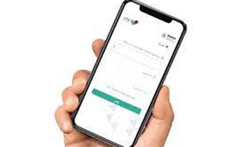 ബോ​ർ​ഡി​ങ്​ പാ​സി​ന്​​ ത​വ​ക്ക​ൽ​നാ ആ​പ്​​ നി​ർ​ബ​ന്ധം