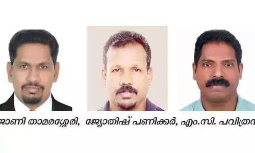 കോഴിക്കോട് ജില്ലാ പ്രവാസി അസോസിയേഷൻ പുന:സംഘടിപ്പിച്ചു