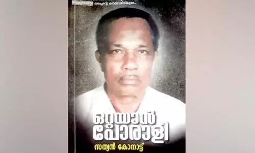 ഷാജി വിടവാങ്ങിയത് പിതാവി​െൻറ  ജീവചരിത്ര പ്രകാശനത്തിന് സാക്ഷിയാകാതെ
