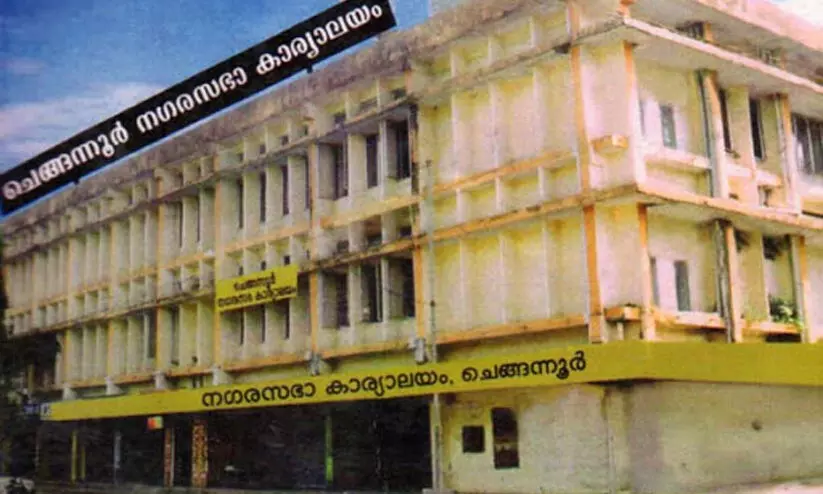 chengannur municipality