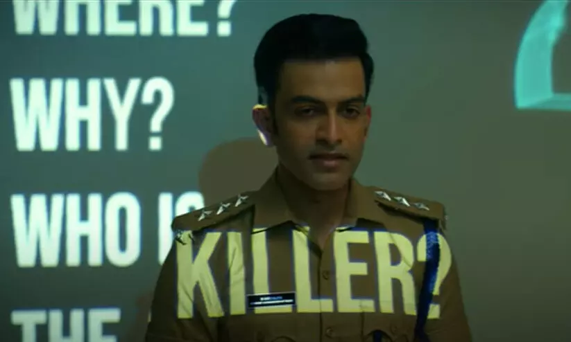 ഹൊറർ ത്രില്ലർ; പൃഥ്വിയുടെ കോൾഡ് കേസ് ട്രെയിലർ ഹൊറർ ത്രില്ലർ; പൃഥ്വിയുടെ കോൾഡ് കേസ് ട്രെയിലർ