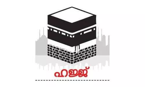 ഹ​ജ്ജ്​ അ​​പേ​ക്ഷ​ക​രു​ടെ എ​ണ്ണം അ​ഞ്ചു​ ല​ക്ഷം ക​വി​ഞ്ഞു