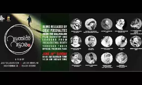 പു​തു​കാ​ഴ്​​ച​ക​ളൊ​രു​ക്കി വ​ട്ട​ത്തി​ൽ വ​ട്ടാ​രം