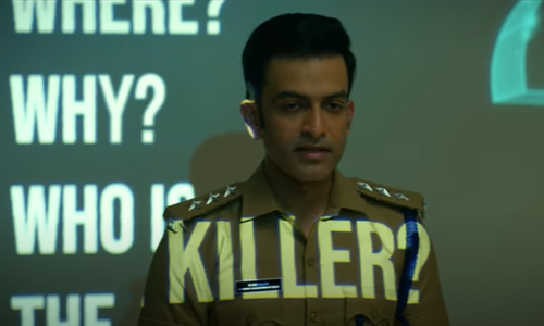 ഹൊറർ ത്രില്ലർ; പൃഥ്വിയുടെ കോൾഡ് കേസ് ട്രെയിലർ