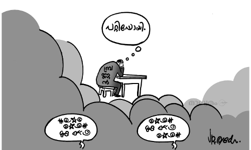 പറ്റിപ്പോയി