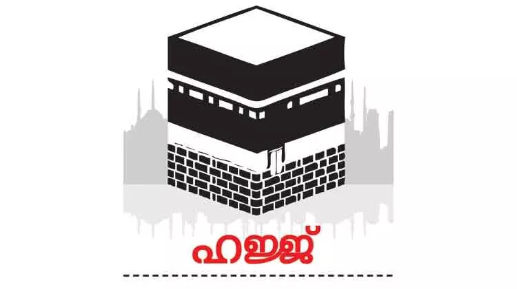 ഹ​ജ്ജ്​: തീ​ർ​ഥാ​ട​ക​രു​ടെ സേ​വ​ന​ത്തി​ന്​ വി​പു​ല​മാ​യ സാ​േ​ങ്ക​തി​ക സം​വി​ധാ​ന​ം