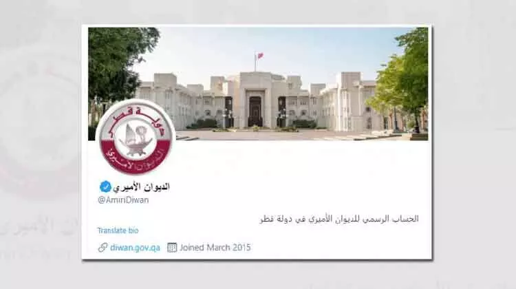 അമീരീ ദിവാന് ഔദ്യോഗിക ട്വിറ്റർ പേജ് അമീരീ ദിവാന് ഔദ്യോഗിക ട്വിറ്റർ പേജ്