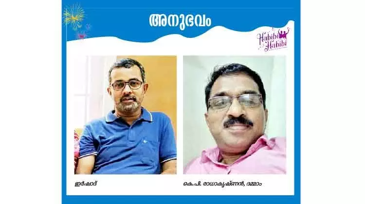 ന​ന്മ​യു​ടെ ഒ​രു പി​ടി​വ​ള്ളി​