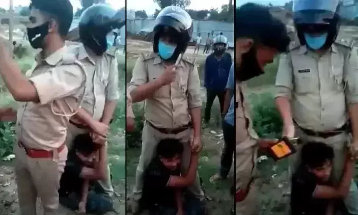 UP police