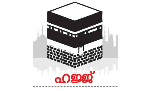 ഹ​ജ്ജ്​: തീ​ർ​ഥാ​ട​ക​രു​ടെ സേ​വ​ന​ത്തി​ന്​ വി​പു​ല​മാ​യ സാ​േ​ങ്ക​തി​ക സം​വി​ധാ​ന​ം
