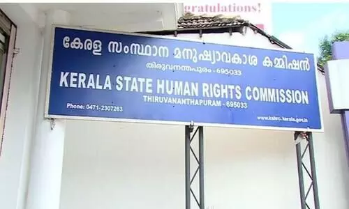 human rights commission
