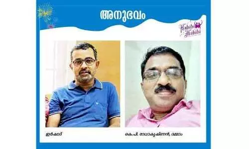 ന​ന്മ​യു​ടെ ഒ​രു പി​ടി​വ​ള്ളി​