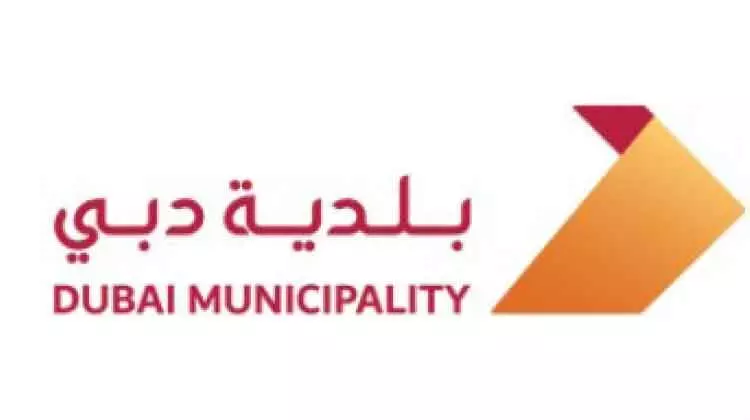 വീട്ടിലിരുന്ന്​ ജോലി ചെയ്യാൻ ദുബൈ മുനിസിപ്പാലിറ്റി പുതിയ തസ്​തിക സൃഷ്​ടിക്കും