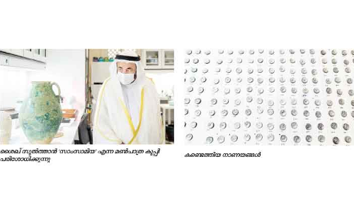 മലീഹയിൽ കണ്ടെത്തിയ പുരാവസ്തു നിധി ശൈഖ് സുൽത്താൻ പരിശോധിച്ചു