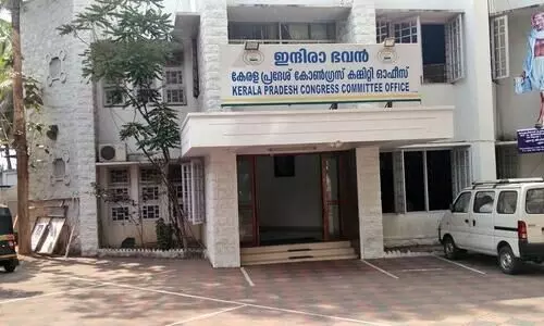 കെ.പി.സി.സിക്ക് ഇനി ജംബോ കമ്മറ്റി വേണ്ടെന്ന് മുതിർന്ന നേതാക്കളുടെ യോഗത്തിൽ ധാരണ