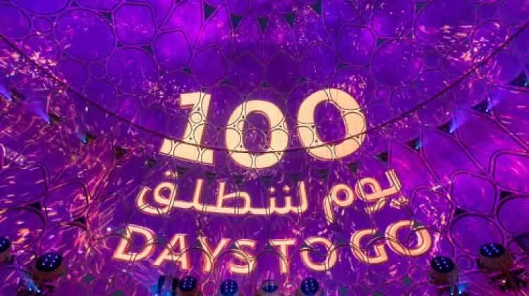 എക്സ്പോ 2020:സ്വാഗതമോതി യു.എ.ഇ എക്സ്പോ 2020:സ്വാഗതമോതി യു.എ.ഇ