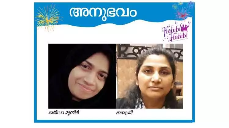 സ്നേഹം കവിത രചിച്ചൊരു സൗഹൃദം സ്നേഹം കവിത രചിച്ചൊരു സൗഹൃദം