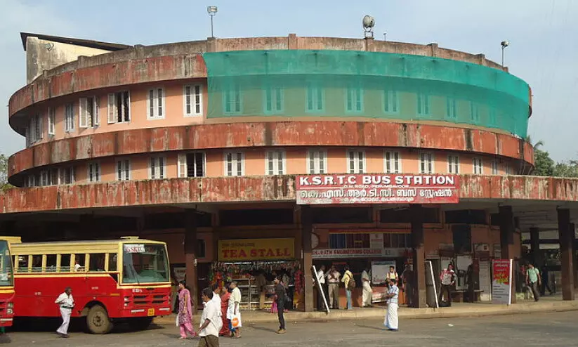 kstc perubavoor kstc perubavoor