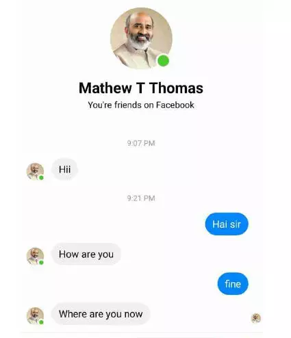 മാത്യു ടി.തോമസ് എം.എൽ.എയുടെ പേരിൽ ഫേസ്ബുക്ക് വഴി പണംതട്ടാൻ ശ്രമം മാത്യു ടി.തോമസ് എം.എൽ.എയുടെ പേരിൽ ഫേസ്ബുക്ക് വഴി പണംതട്ടാൻ ശ്രമം