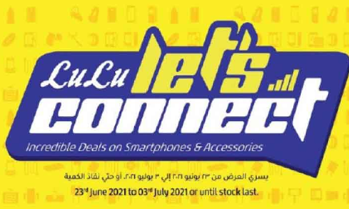 ലുലു ഹൈപ്പർ മാർക്കറ്റിൽ സ്​മാർട്ട്​ ​ഫോണിനും കമ്പ്യൂട്ടറിനും ഒാഫർ